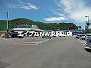 山陽マルナカ穂浪店 3346m