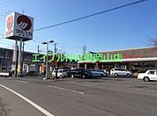 マルナカ雄町店 516m