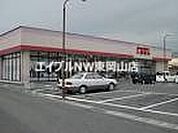 ファッションセンターしまむら雄町店 942m