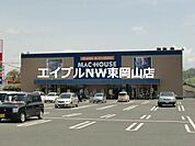 マックハウス東岡山店 311m