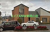 深田内科 1005m