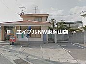 岡山乙多見郵便局 464m