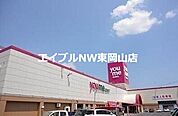 ゆめタウン平島 1069m