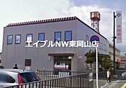 中国銀行平島支店 1131m