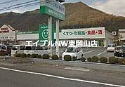 ザグザグ備前店 1298m
