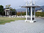 おまちアクアガーデン 1225m