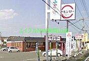 スシロー東岡山店 1778m
