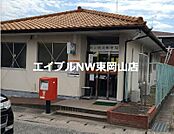岡山楢原郵便局 826m