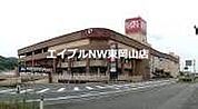 天満屋ハピータウン西大寺店 2385m