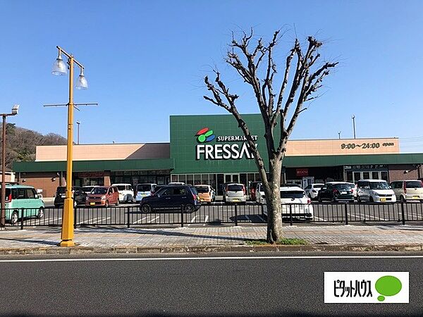 画像18:スーパー「フレッセイ通町店まで1160m」