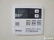 給湯リモコン