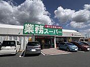 スーパー