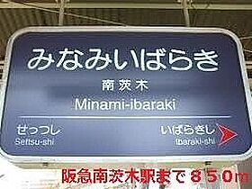 プチ・ヴィラージュ 101 ｜ 大阪府茨木市丑寅２丁目6番6号（賃貸アパート1LDK・1階・41.00㎡） その15