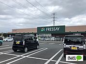スーパー「フレッセイ宝泉店まで1853m」