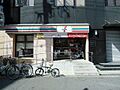 セブン-イレブ...