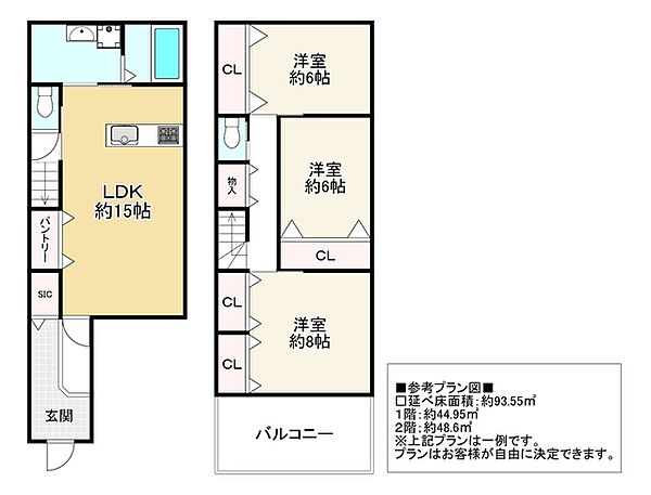 間取りを拡大表示
