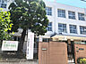 周辺：大阪市立巽小学校