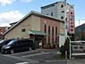 周辺：施設名: まつだ小児科現地からの距離: 1526m
