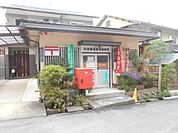 施設名: 大津藤尾簡易郵便局現地からの距離: 1061m
