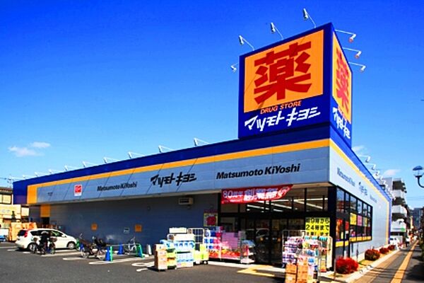 栃木県宇都宮市御幸ケ原町(賃貸アパート2DK・2階・35.72㎡)の写真 その30