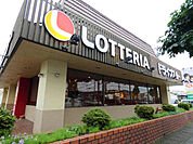 ロッテリア宇都宮滝谷町店 324m