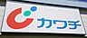 周辺：カワチ薬品 380m