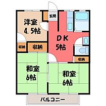 栃木県塩谷郡高根沢町大字宝積寺（賃貸アパート3DK・1階・47.54㎡） その2