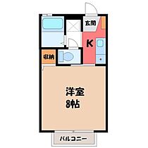 栃木県小山市西城南1丁目（賃貸アパート1K・2階・23.40㎡） その2