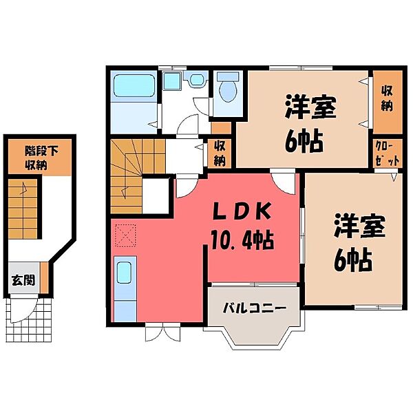 栃木県小山市大字横倉(賃貸アパート2LDK・2階・58.53㎡)の写真 その2