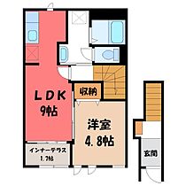 栃木県小山市城西1丁目（賃貸アパート1LDK・2階・42.23㎡） その2