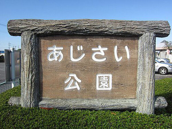 栃木県下都賀郡野木町大字友沼(賃貸アパート2LDK・2階・61.63㎡)の写真 その20