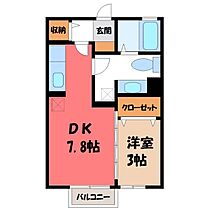 栃木県宇都宮市御幸ケ原町（賃貸アパート1DK・1階・29.44㎡） その2