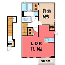 栃木県鹿沼市貝島町（賃貸アパート1LDK・2階・46.09㎡） その2