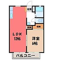 栃木県塩谷郡高根沢町大字宝積寺（賃貸アパート1LDK・1階・40.92㎡） その2