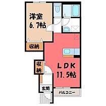 栃木県小山市大字横倉（賃貸アパート1LDK・1階・44.95㎡） その2