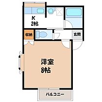 栃木県宇都宮市台新田1丁目（賃貸アパート1K・1階・25.91㎡） その2