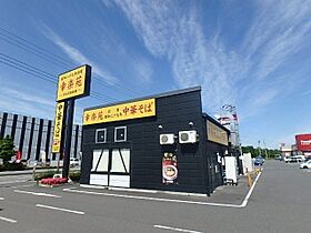 栃木県宇都宮市鶴田町（賃貸アパート1LDK・1階・36.12㎡） その29