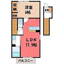 栃木県宇都宮市若草4丁目（賃貸アパート1LDK・2階・46.68㎡） その2