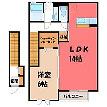 栃木県栃木市片柳町2丁目（賃貸アパート1LDK・2階・54.30㎡） その2