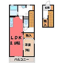 栃木県宇都宮市東簗瀬1丁目（賃貸アパート1LDK・2階・40.82㎡） その2