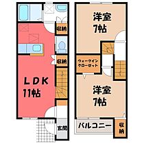 栃木県栃木市都賀町合戦場（賃貸テラスハウス2LDK・1階・63.14㎡） その2