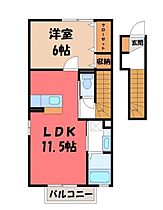 栃木県宇都宮市江曽島町（賃貸アパート1LDK・2階・46.68㎡） その2