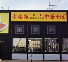 栃木県さくら市向河原（賃貸アパート1LDK・2階・40.00㎡） その29