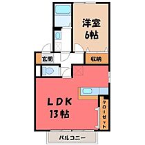 栃木県小山市西城南3丁目（賃貸アパート1LDK・1階・45.42㎡） その2