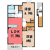 栃木県栃木市祝町（賃貸アパート2LDK・2階・57.07㎡） その2