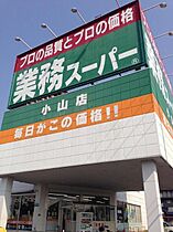 栃木県小山市城北3丁目（賃貸アパート1K・3階・30.03㎡） その24