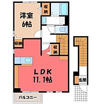 栃木県宇都宮市インターパーク2丁目（賃貸アパート1LDK・2階・46.09㎡） その2