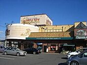 フードオアシスOTANI戸祭店 2241m