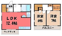 東北本線 岡本駅 バス8分 御幸ヶ原元町下車 徒歩6分