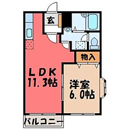 🉐敷金礼金0円！🉐東北本線 小山駅 バス26分 西城南3丁…